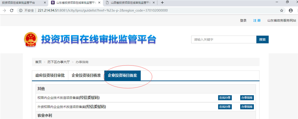 啤酒廠需要辦理哪些證件？啤酒廠怎么項目審批？