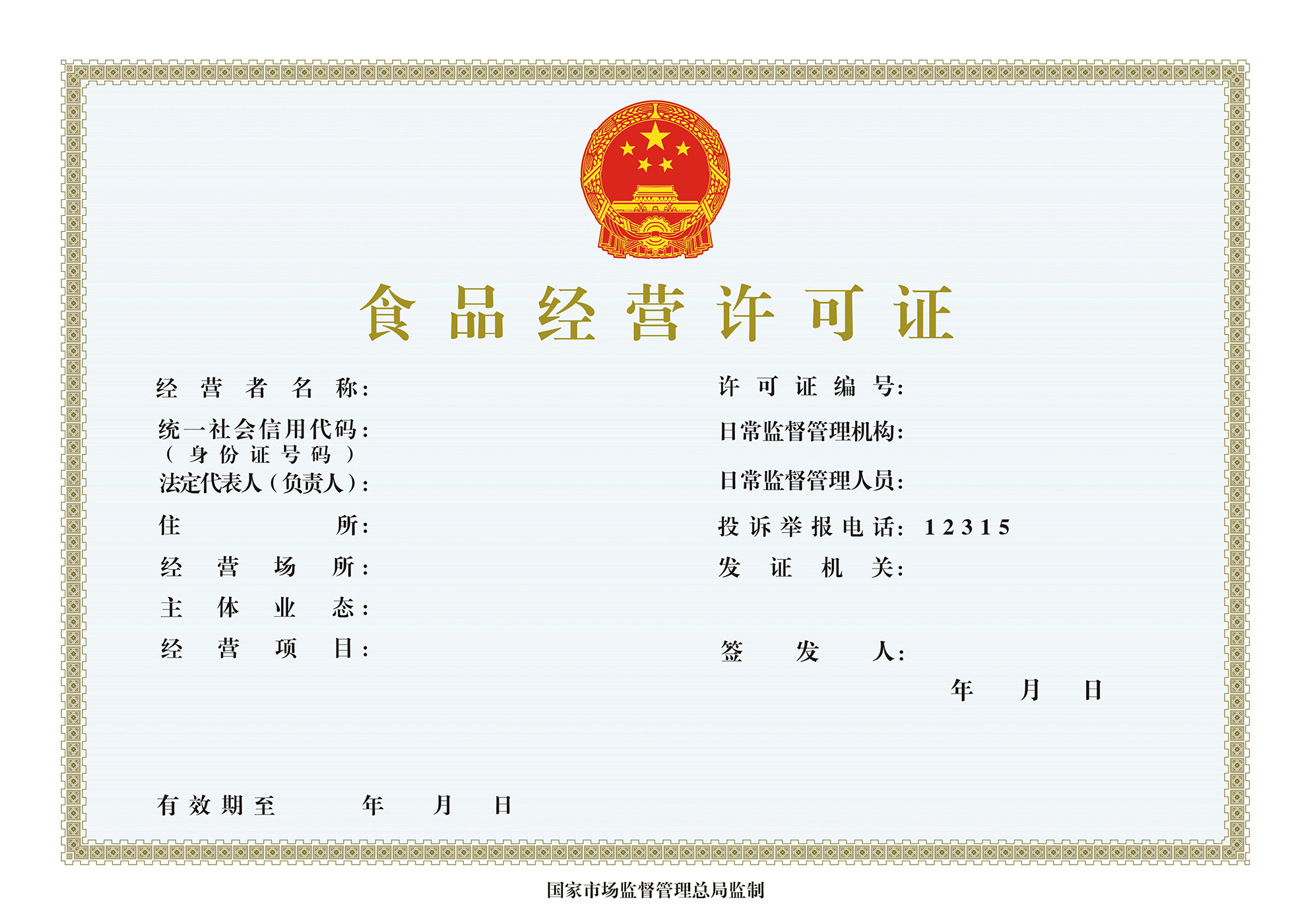 開啤酒廠和酒吧都需要什么文件和手續？幫你搞定準備清單！