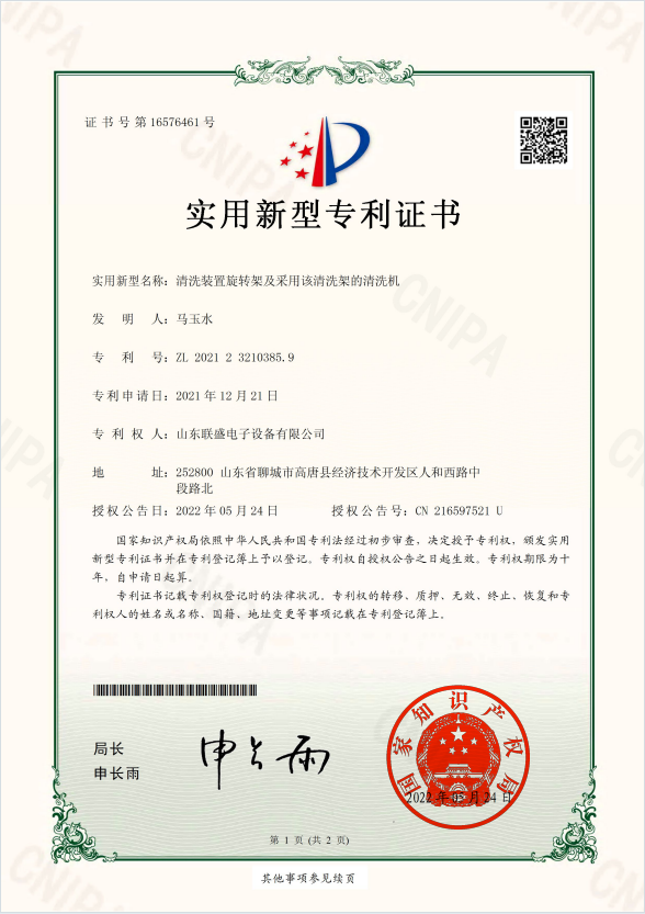 72a23cf3a8cebebfd00d195761fadf16.png