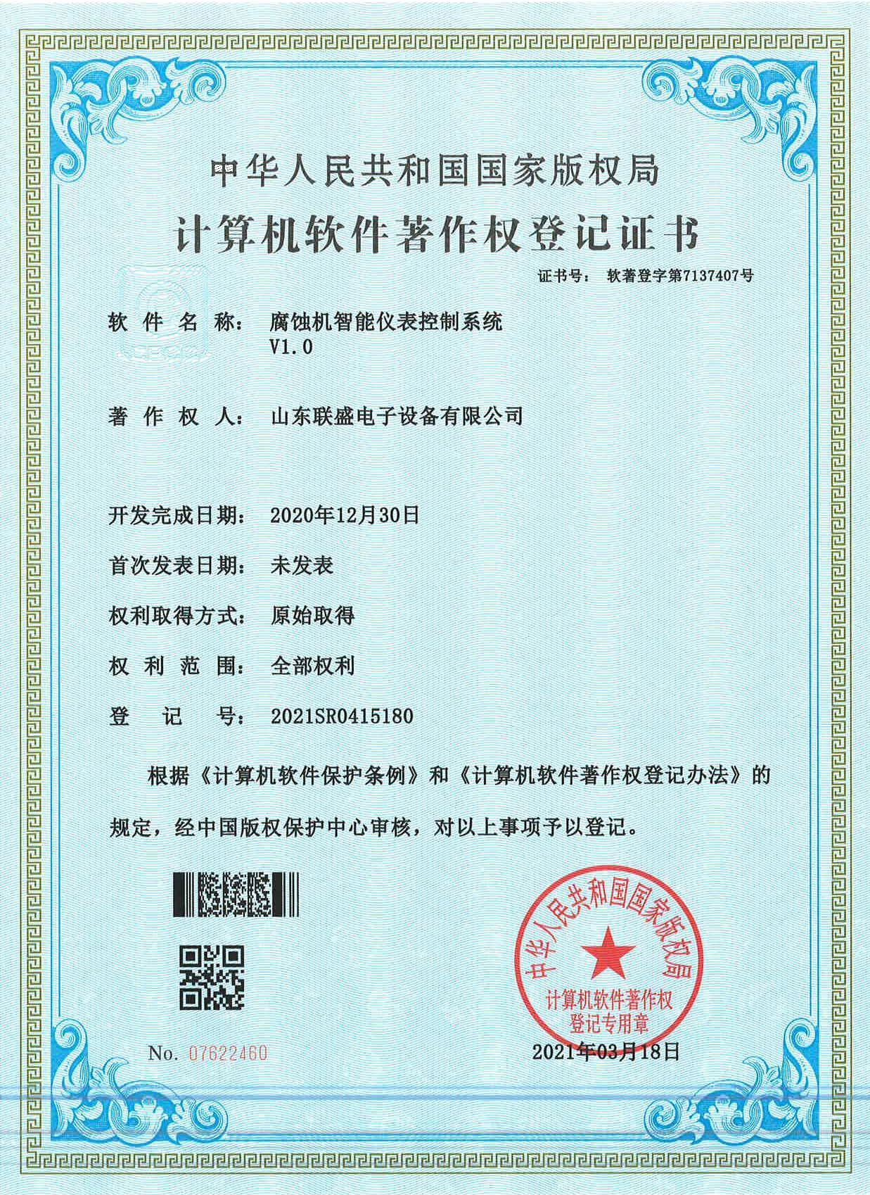 b7a024e676ae0b841fd03c9081a6096e.png